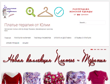 Tablet Screenshot of lucky-gift.com